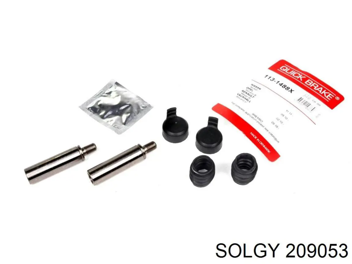 Колодки ручника 209053 Solgy