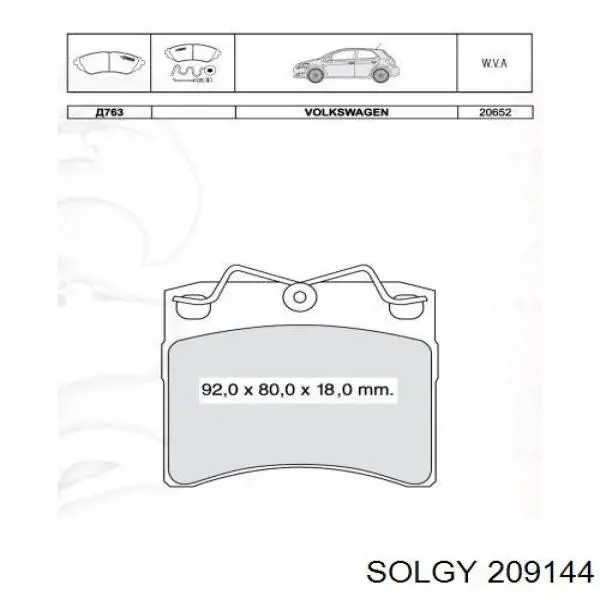 209144 Solgy колодки гальмівні передні, дискові