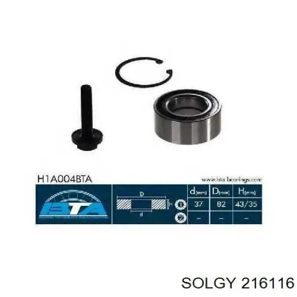 Підшипник маточини передньої/задньої 216116 Solgy