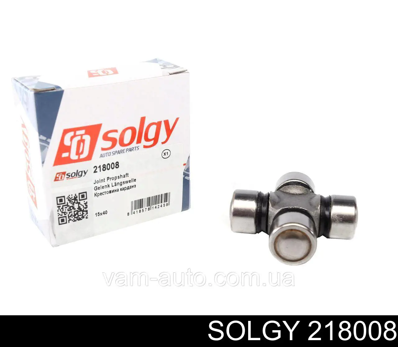 218008 Solgy Хрестовина рульового механізму
