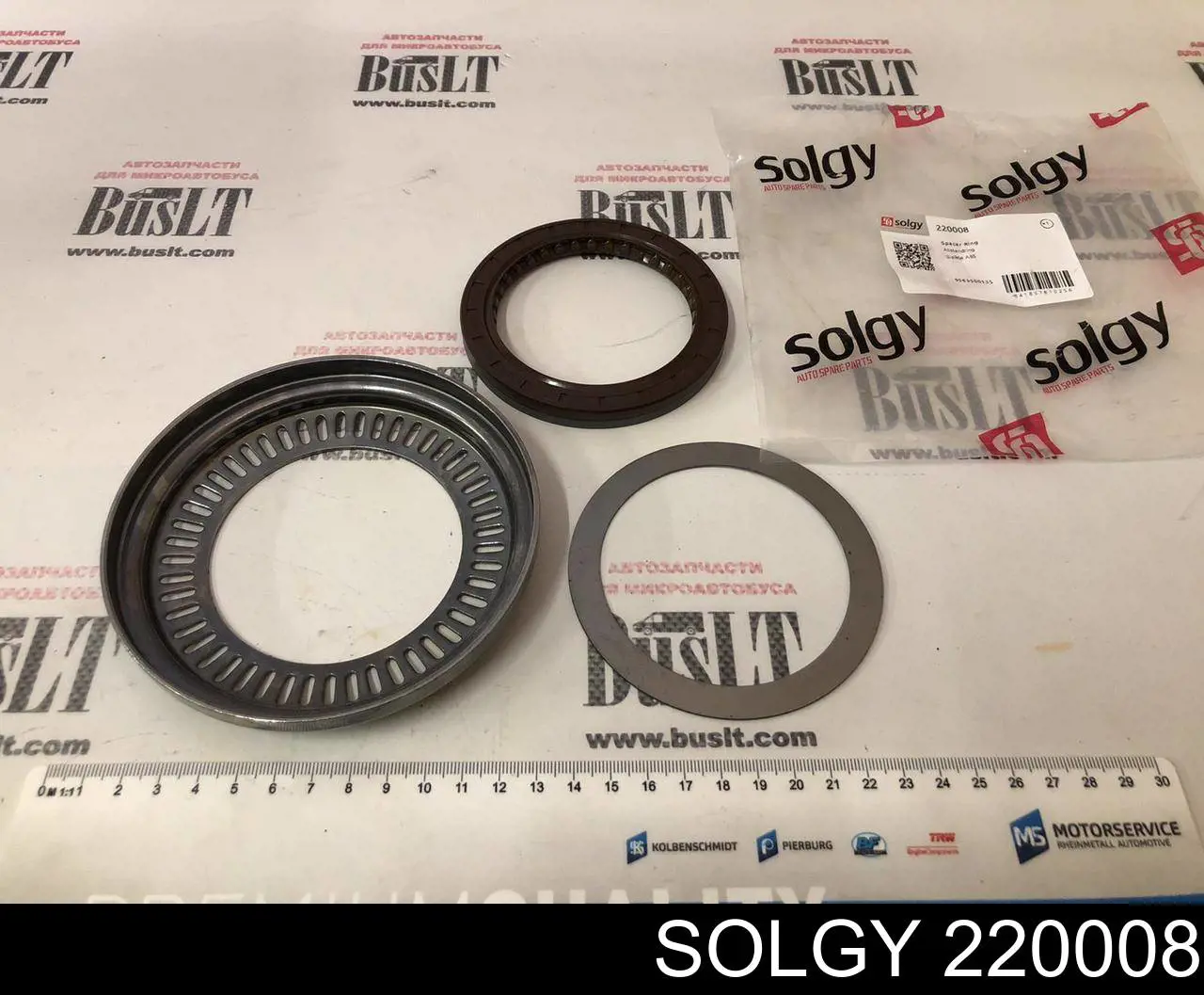 220008 Solgy Кільце АБС (ABS)