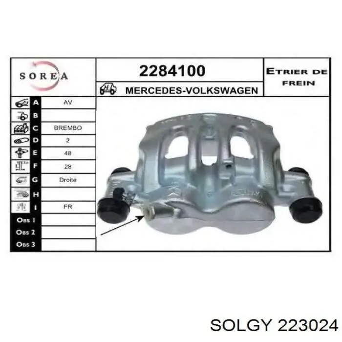 Супорт гальмівний передній правий 223024 Solgy