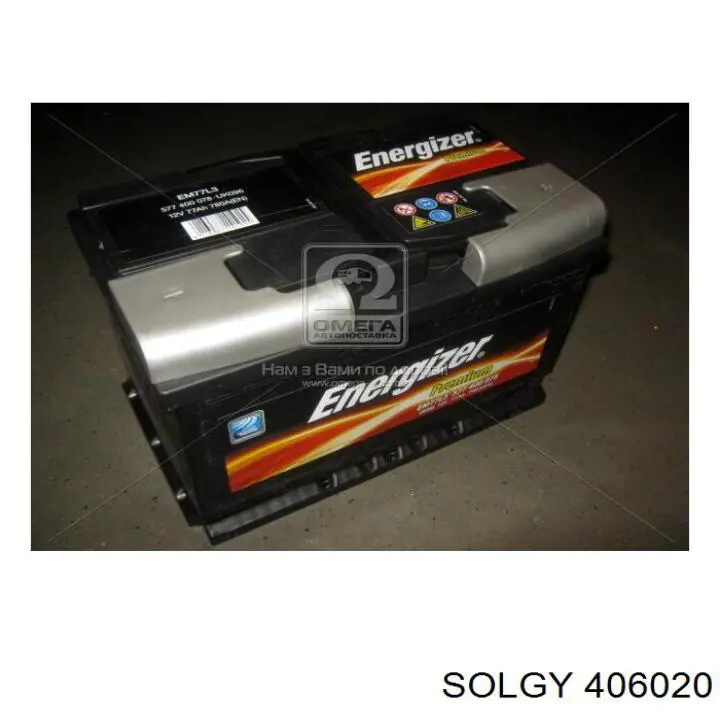 406020 Solgy акумуляторна батарея, акб