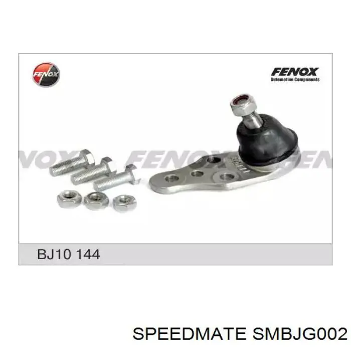 Купити SMBJG002 Speedmate Кульова опора, нижня
