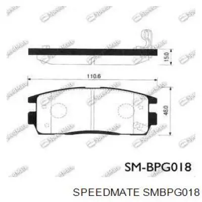 SMBPG018 Speedmate колодки гальмові задні, дискові