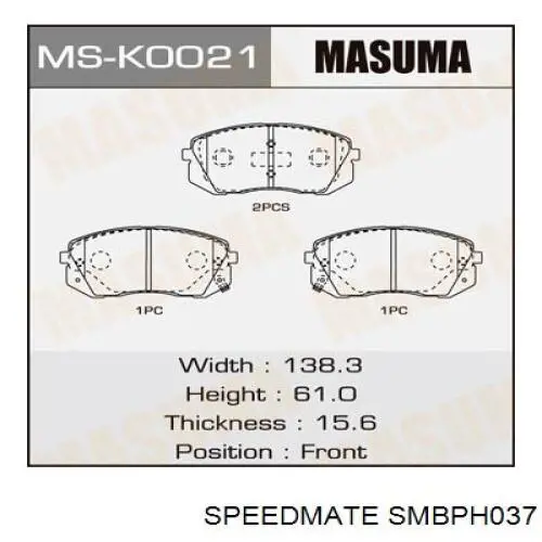 Передні тормозні колодки SMBPH037 Speedmate
