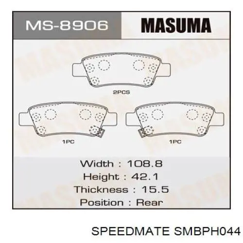 Тормозні колодки Speedmate SMBPH044