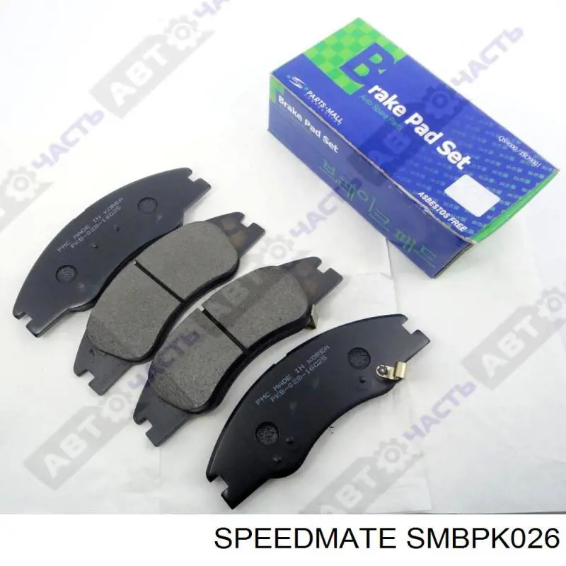 SMBPK026 Speedmate Передні гальмівні колодки