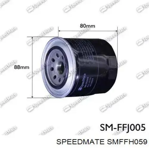 SMFFH059 Speedmate Фільтр палива