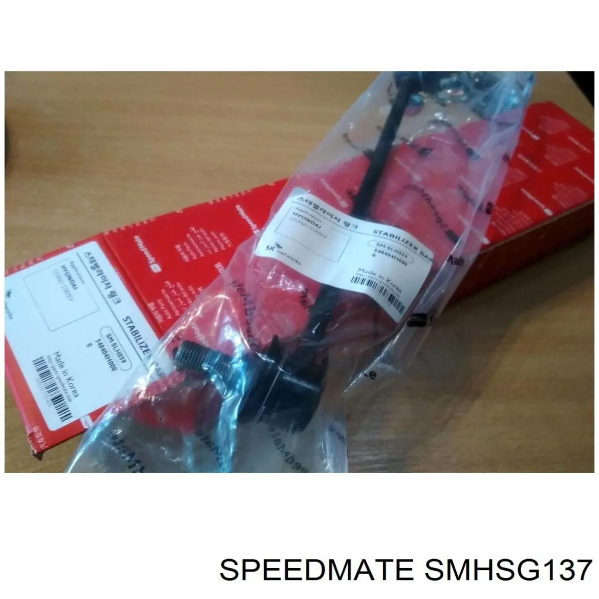 SMHSG137 Speedmate Патрубок системи охолодження