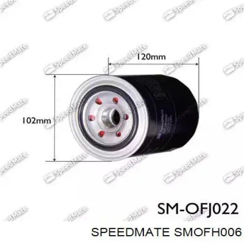 Купити SMOFH006 Speedmate Фільтр очищення масла відцентровий