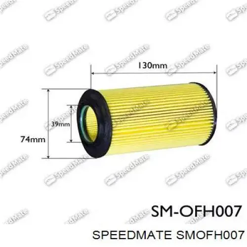 Фільтр масляний SMOFH007 Speedmate