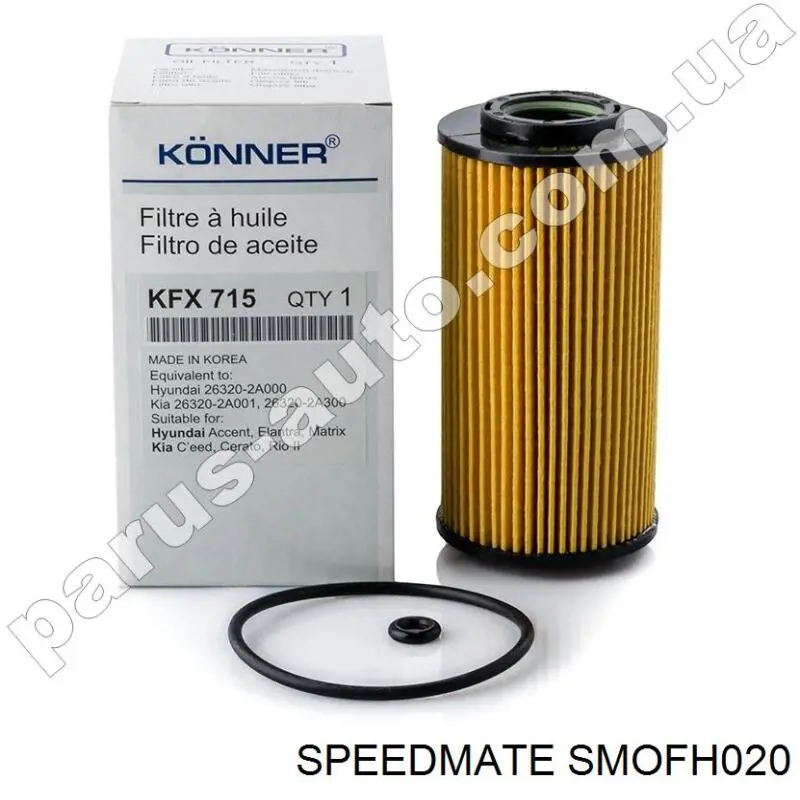 SMOFH020 Speedmate Фільтр масла