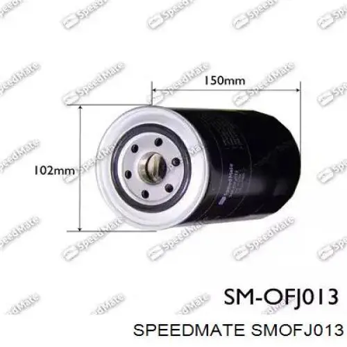 Фільтр масляний SMOFJ013 Speedmate