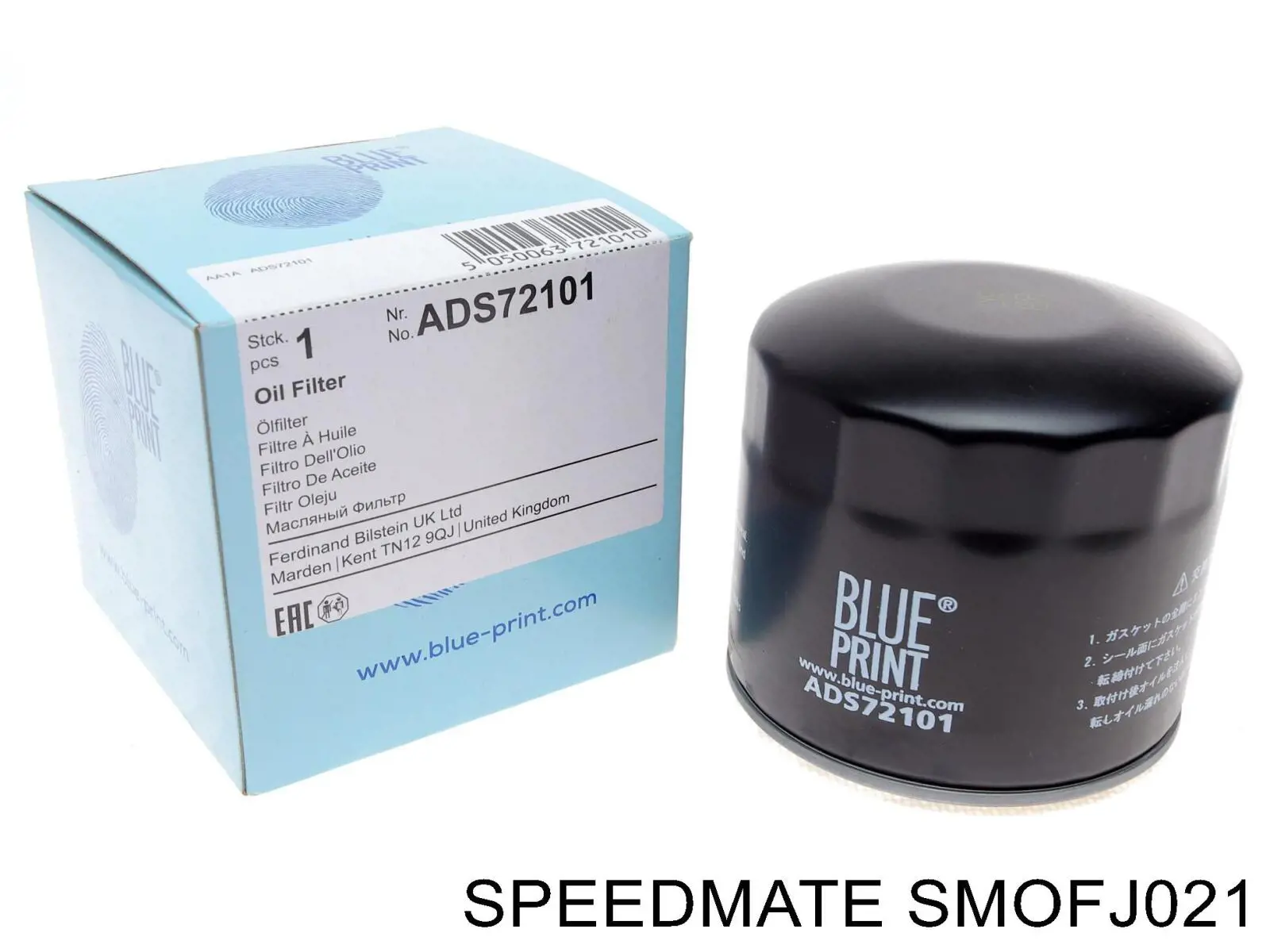 Фільтр масляний Speedmate SMOFJ021