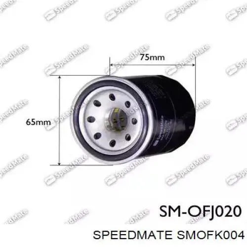 Фільтр масляний SMOFK004 Speedmate