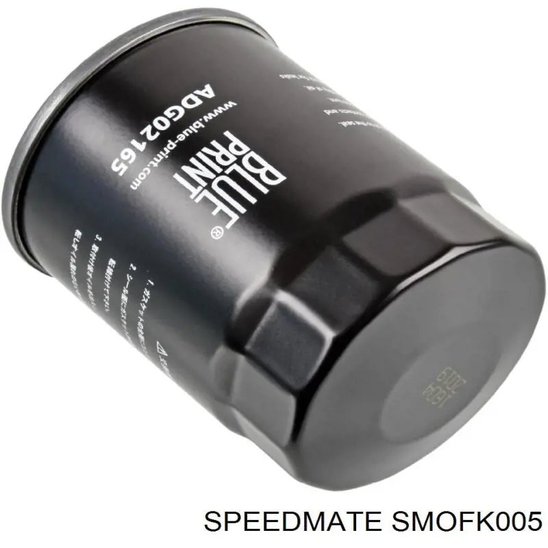 SMOFK005 Speedmate фільтр масляний
