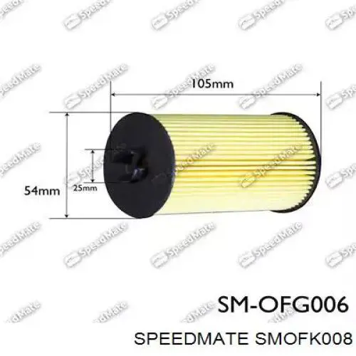 Фільтр масляний SMOFK008 Speedmate