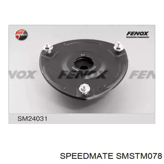 SMSTM078 Speedmate Кріплення переднього амортизатора