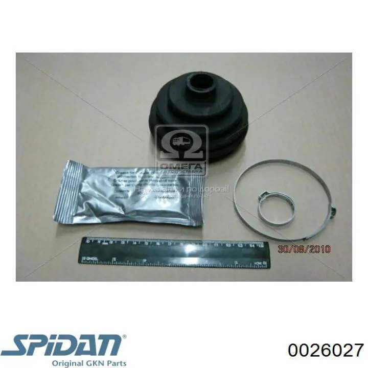 Пильник ШРУСа зовнішній 0026027 GKN-Spidan