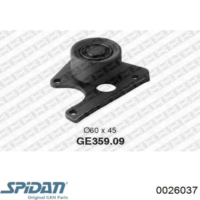 Пильник ШРУСа зовнішній 0026037 GKN-Spidan