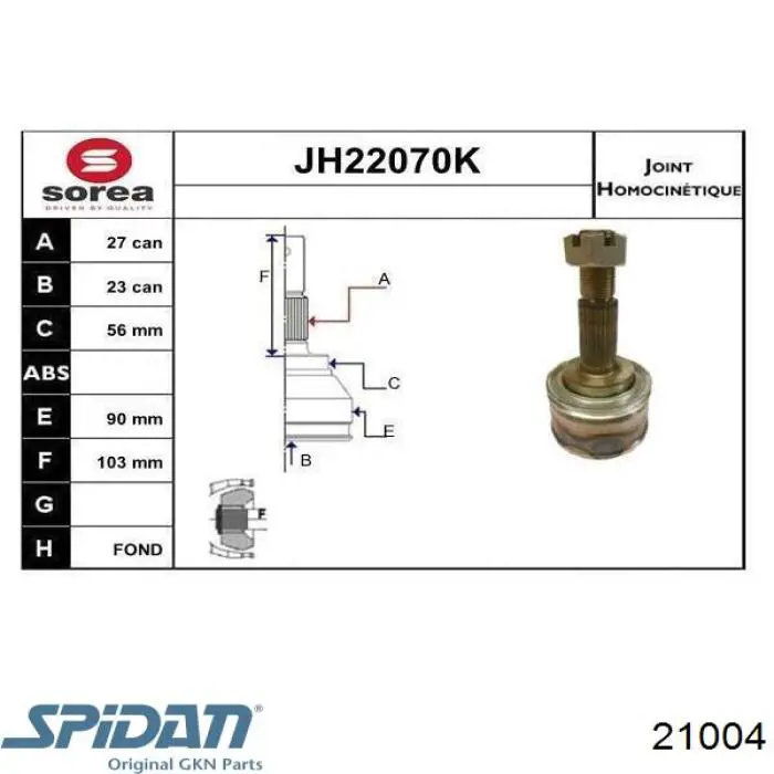 Купити 21004 GKN-Spidan Шарнір приводу зовнішній