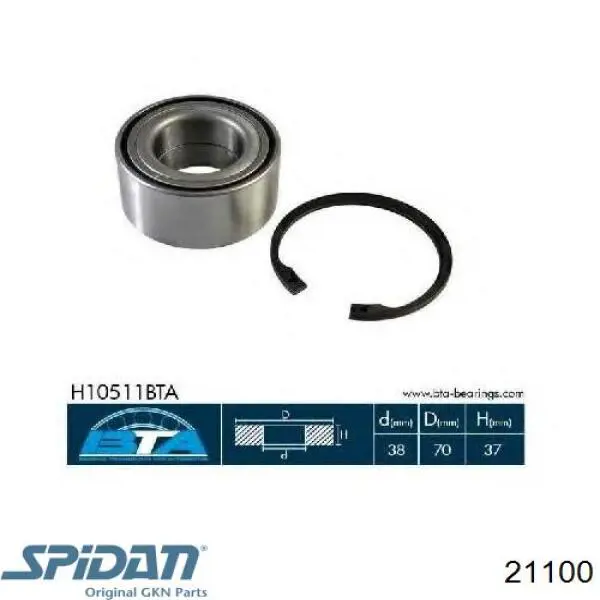 Пильник ШРУСа зовнішній 1073846 Mazda