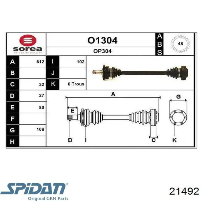 Привід задній на Opel Senator B 29