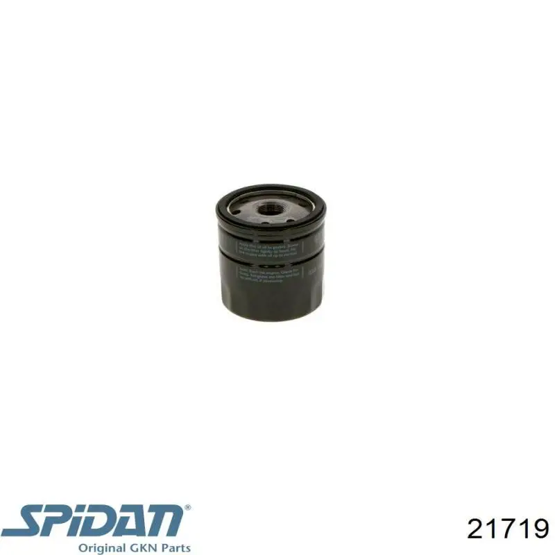 Пильник ШРКШ зовнішній GKN-Spidan 21719