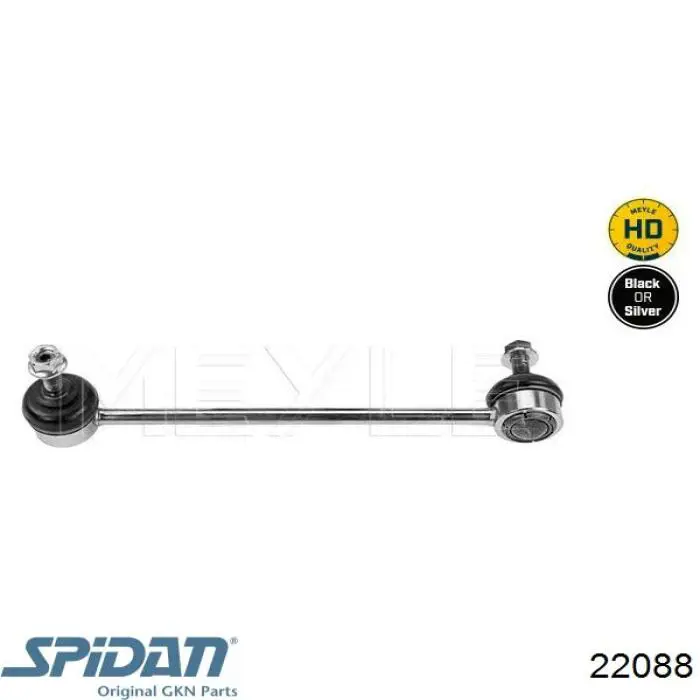 300735 Trakmotive/Surtrack Привід лівий