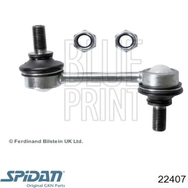 Граната внутрішня ліва 22407 GKN-Spidan