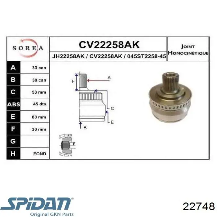 ШРУС зовнішній передній 22748 GKN-Spidan
