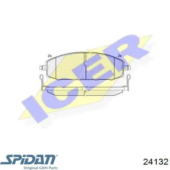 Піввісь задня, права BMW 7533446AI02