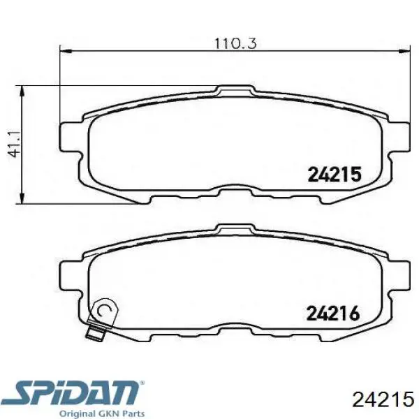24215 GKN-Spidan Граната зовнішня