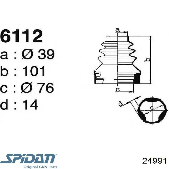 24991 GKN-Spidan Пильник ШРКШ внутрішній, передній півосі