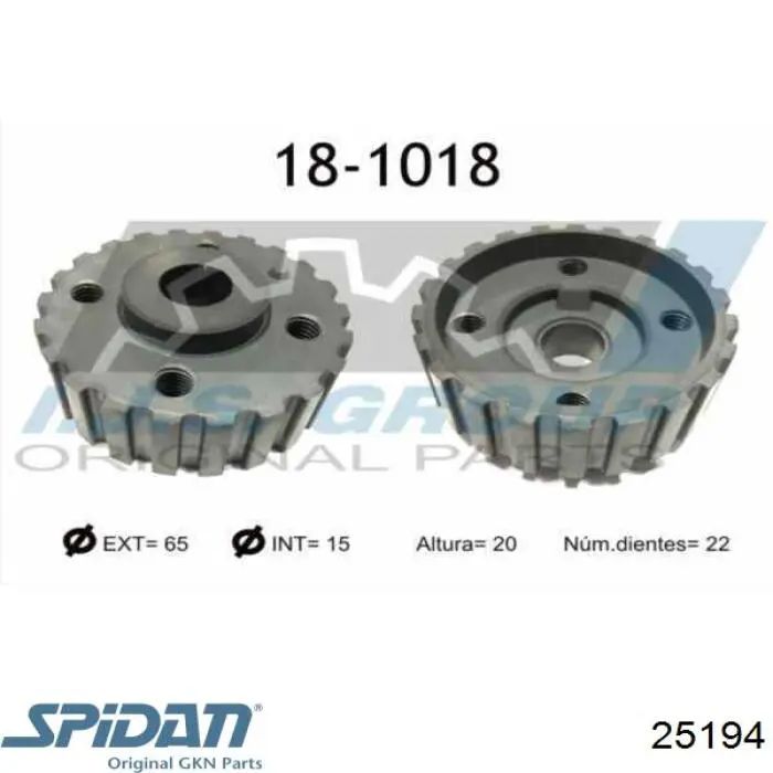 259493 GSP Привід лівий