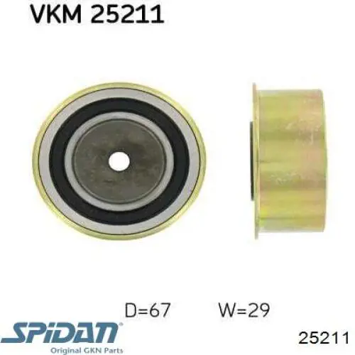 Купити CV51031 Hola Ліва піввісь