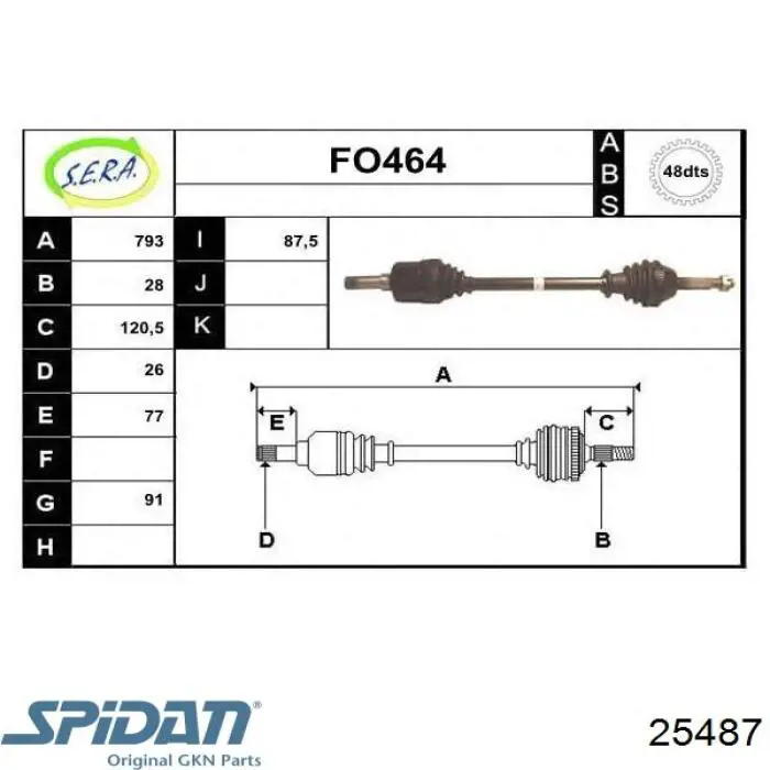 SS21437 DP Group Привід лівий