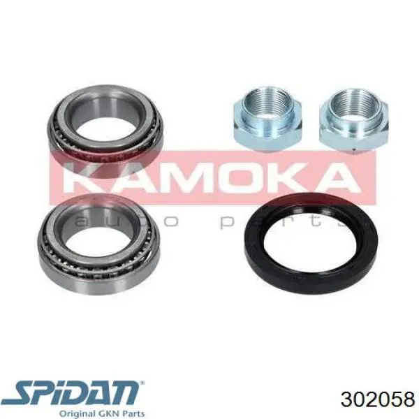 302058 GKN-Spidan Граната зовнішня