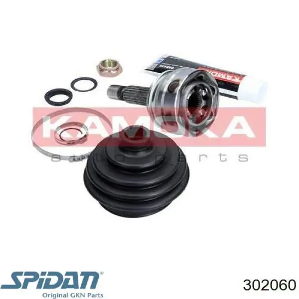302060 GKN-Spidan Граната зовнішня
