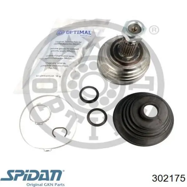 Граната колісна GKN-Spidan 302175 ціна, від 23.63 USD