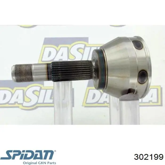 302199 GKN-Spidan Граната зовнішня