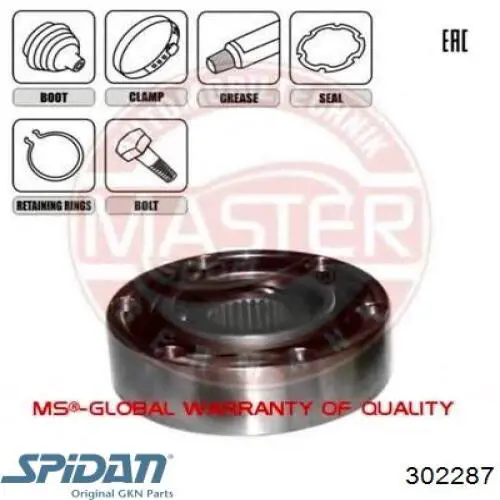 Купити 302287 GKN-Spidan Граната внутрішня ліва