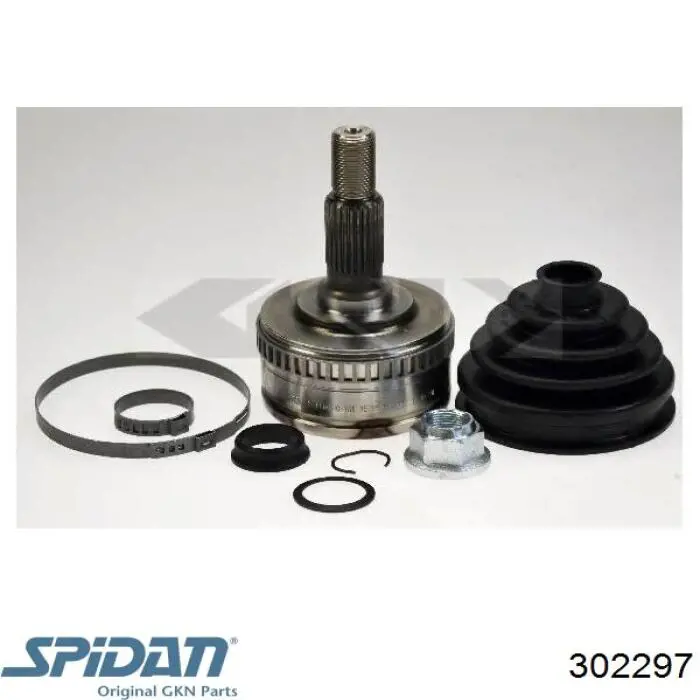 302297 GKN-Spidan Граната внутрішня, задня