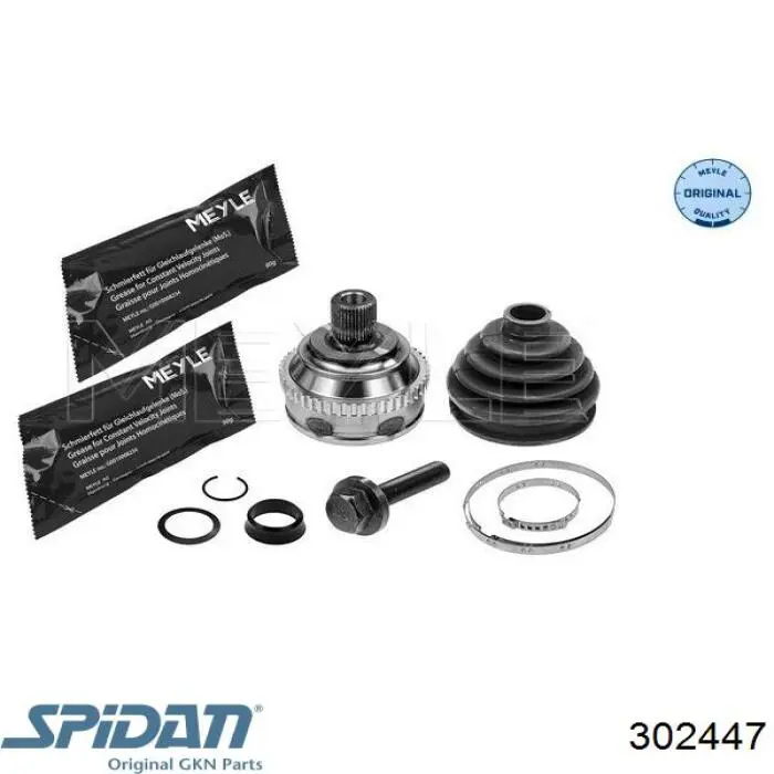 302447 GKN-Spidan Граната зовнішня