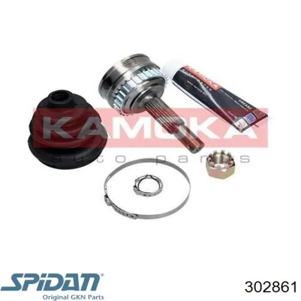 302861 GKN-Spidan Граната зовнішня