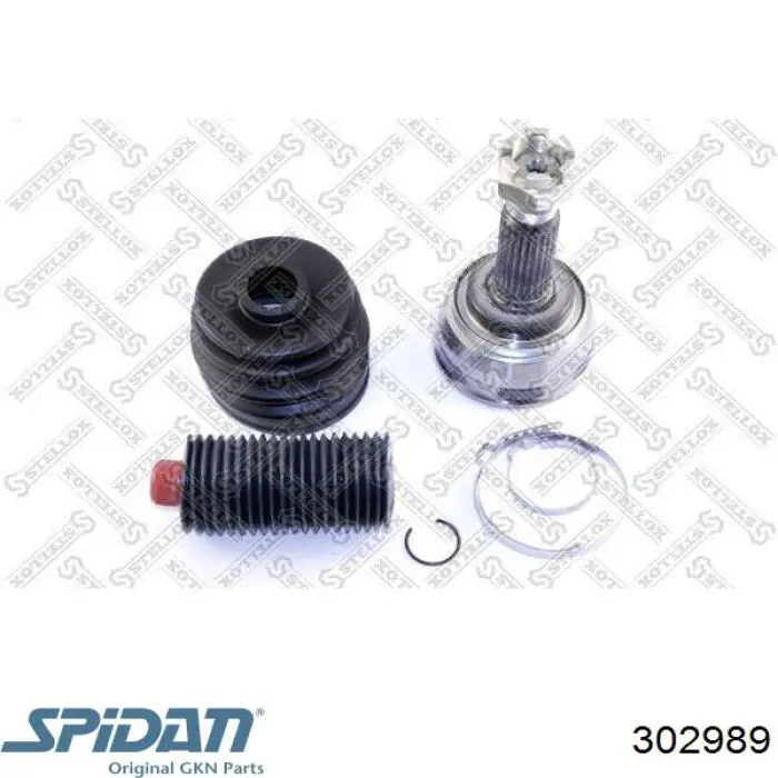302989 GKN-Spidan Граната зовнішня