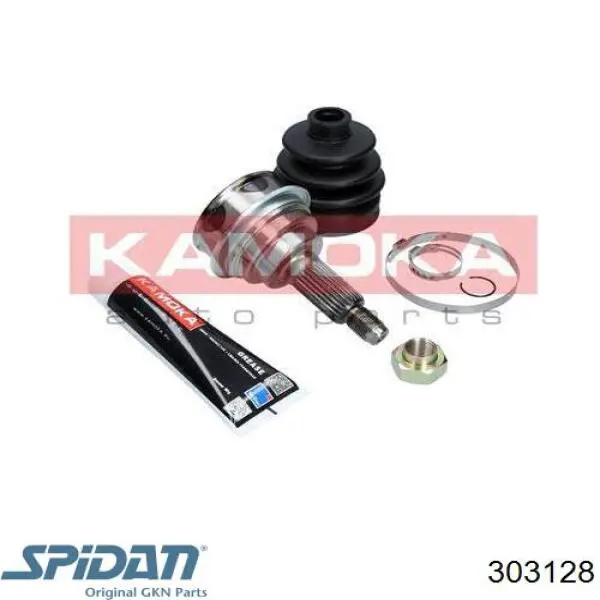 303128 GKN-Spidan Граната зовнішня