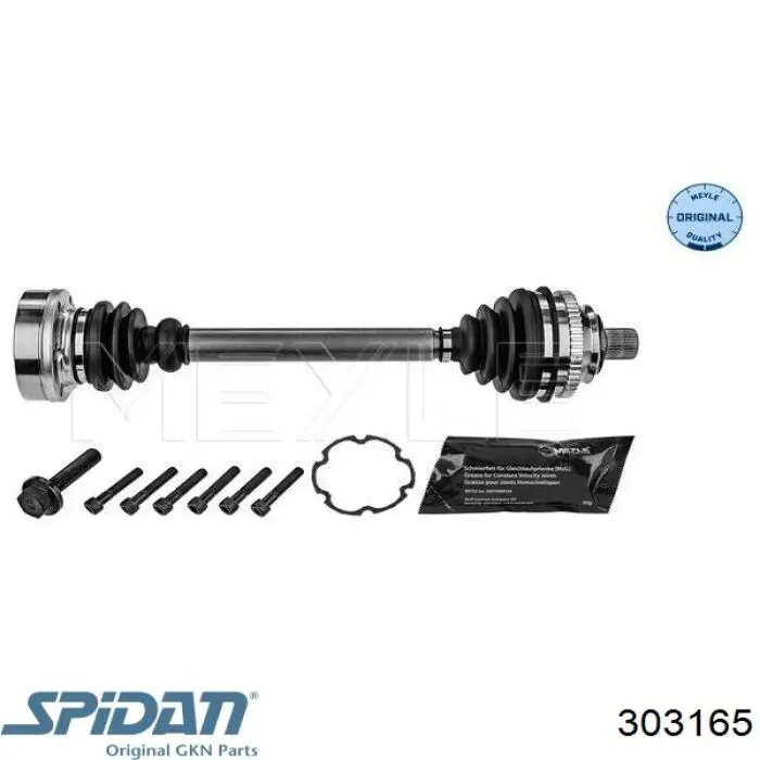 Привід правий Magneti Marelli 302004190278