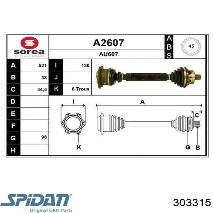 Купити 4B0407418E VAG Піввісь права
